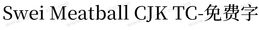 Swei Meatball CJK TC字体转换